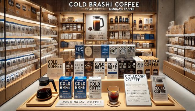 水出しコーヒーパック